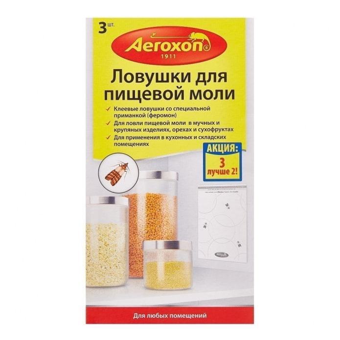 ловушка для моли